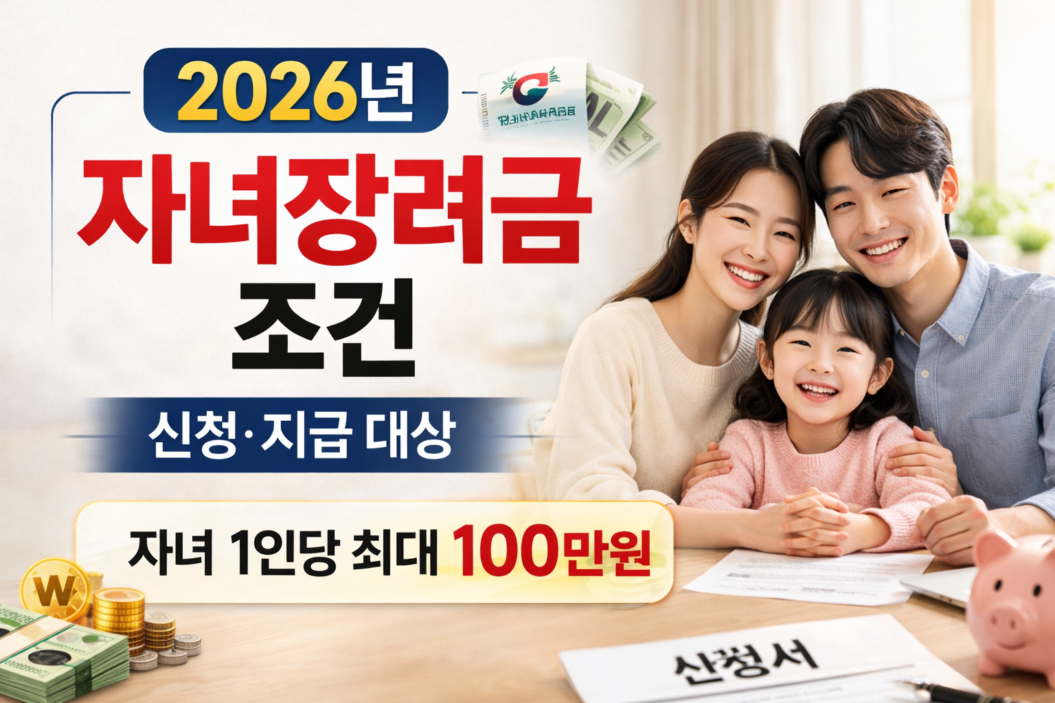 ChatGPT Image 2026년 2월 21일 오전 01 13 46