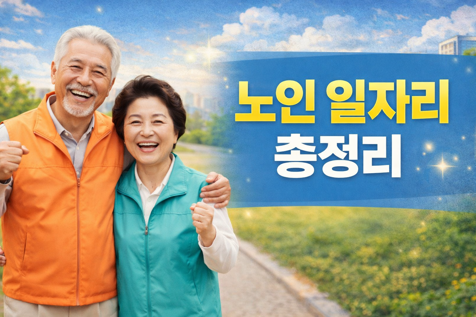 ChatGPT Image 2026년 2월 26일 오전 01 59 05