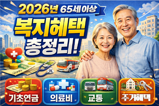 ChatGPT Image 2026년 2월 26일 오전 12 33 17