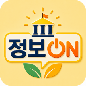 정보 알려주는 블로그