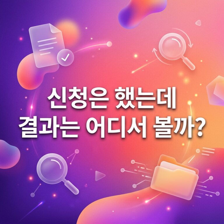 ai thumbnail gradient 신청은 했는데 결과는 어디서 볼까 1789134411