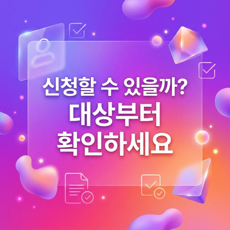 ai thumbnail gradient 신청할 수 있을까 대상부터 확인하세요 1789133053