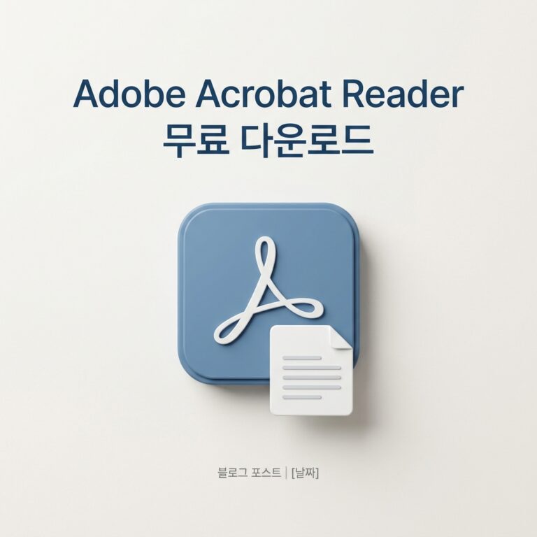 ai thumbnail minimal Adobe Acrobat Reader 무료 다운로드 1788467641