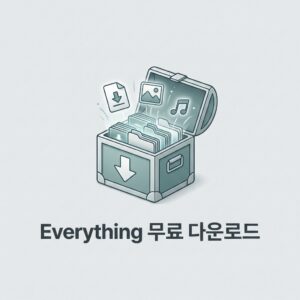 ai thumbnail minimal Everything 무료 다운로드 1788469349